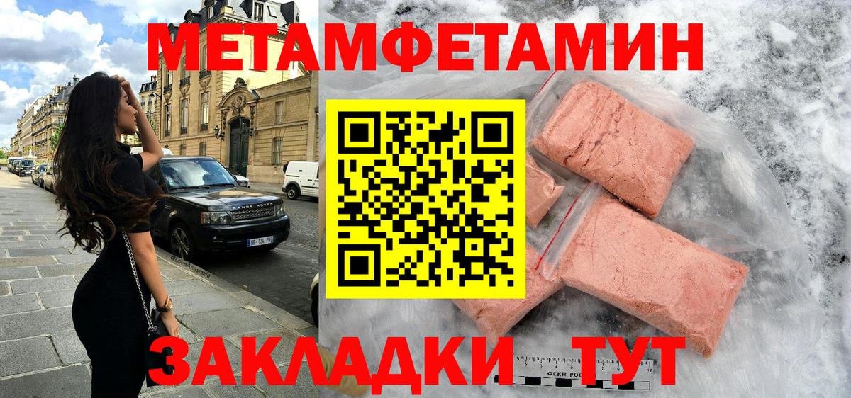 АМФ VHQ Мытищи