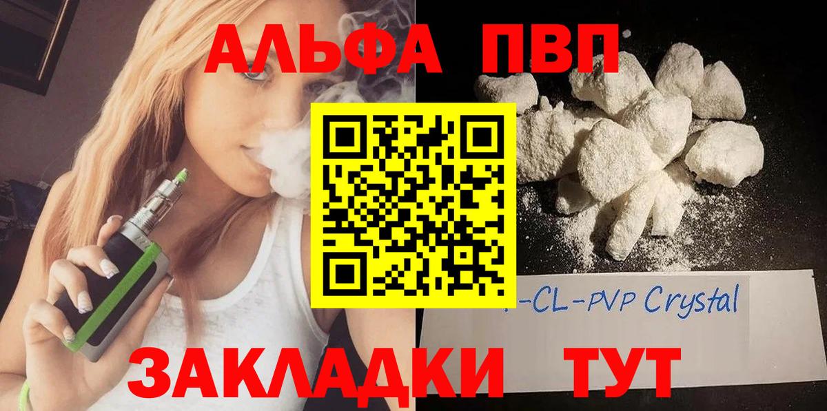 А ПВП СК КРИС Мытищи