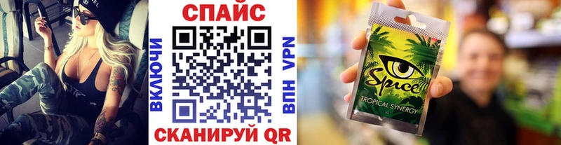 БУТИРАТ бутик  kraken маркетплейс  Мытищи 