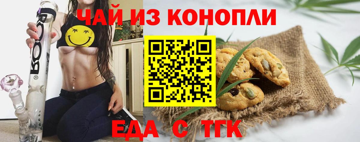 Марихуана  Вход с VPN  ГАШИШ  NBOMe  Мытищи  Меф МЯУ МЯУ   COCAIN  Гашиш 
