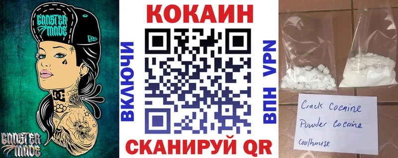 КОКАИН Fish Scale  купить наркоту  Мытищи 