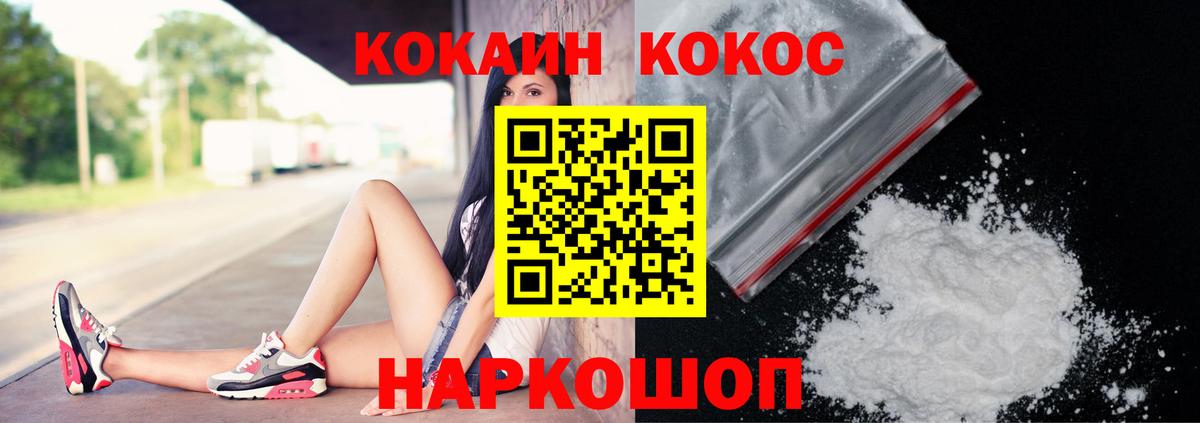 Cocaine Columbia  COCAIN Columbia  Вход с VPN  Мытищи 