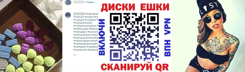 купить наркотики сайты  маркетплейс наркотические препараты  Ecstasy Punisher  Мытищи 