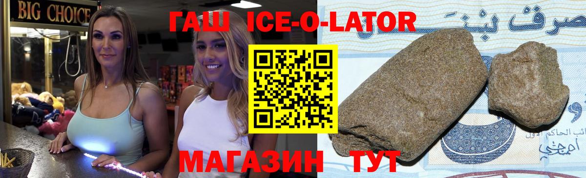 Мытищи  ГАШИШ Изолятор  Вход с VPN 