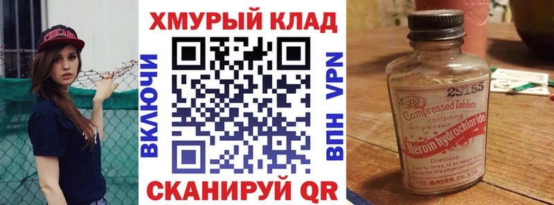 ГЕРОИН Афган  где купить наркоту  Мытищи 