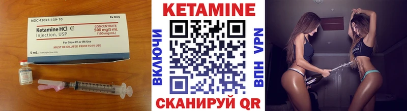 Кетамин ketamine  MEGA ССЫЛКА  Мытищи  продажа наркотиков 