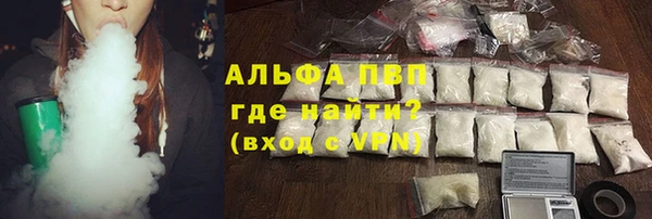 ГАЛЛЮЦИНОГЕННЫЕ ГРИБЫ Нягань
