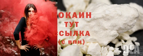 COCAINE Нязепетровск