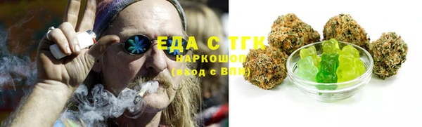 ГАЛЛЮЦИНОГЕННЫЕ ГРИБЫ Нягань
