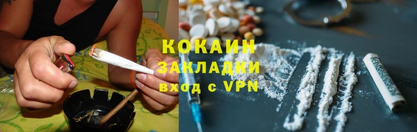 ГАЛЛЮЦИНОГЕННЫЕ ГРИБЫ Нягань