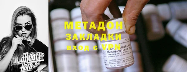 COCAINE Нязепетровск