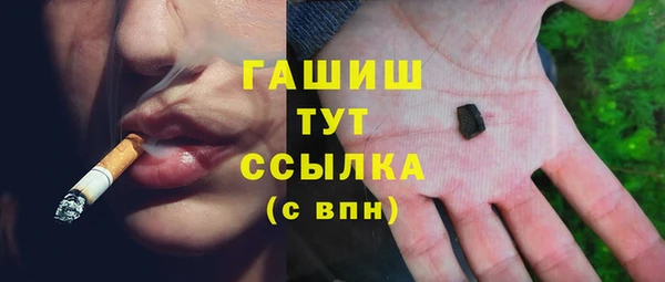 ГАЛЛЮЦИНОГЕННЫЕ ГРИБЫ Нягань