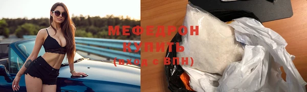 COCAINE Нязепетровск