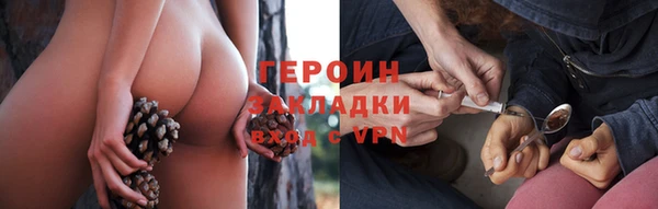 COCAINE Нязепетровск