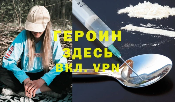 синтетический гашиш Валуйки