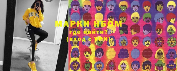 ГАЛЛЮЦИНОГЕННЫЕ ГРИБЫ Нягань