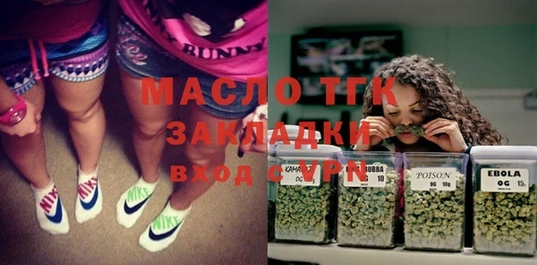 мдма Хотьково
