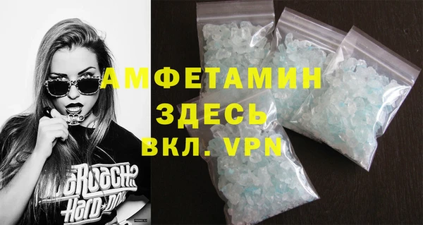 ГАЛЛЮЦИНОГЕННЫЕ ГРИБЫ Нягань