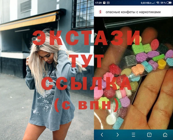 COCAINE Нязепетровск