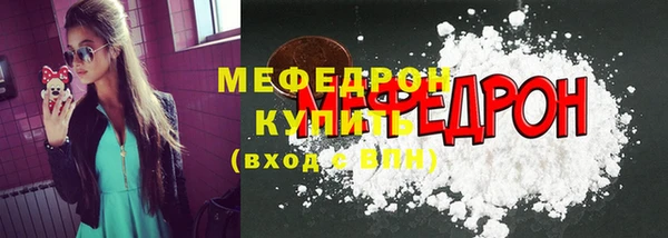 герыч Валдай