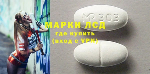 ГАЛЛЮЦИНОГЕННЫЕ ГРИБЫ Нягань