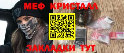 герыч Заводоуковск
