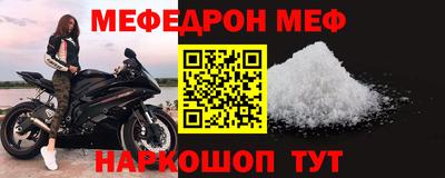 первитин Жуковский
