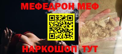 первитин Жуковский