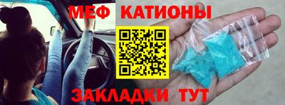 первитин Жуковский
