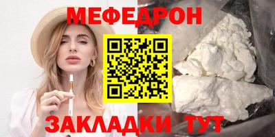герыч Заводоуковск
