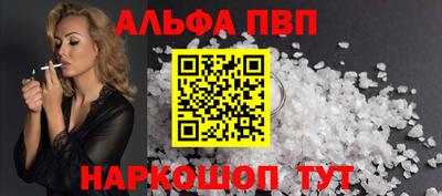 первитин Жуковский