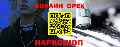 первитин Жуковский