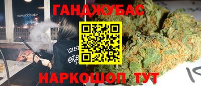 герыч Заводоуковск
