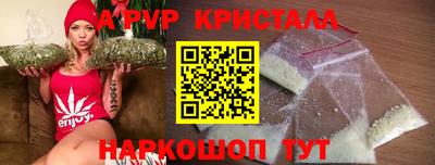 первитин Жуковский