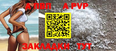 COCAINE Заволжье