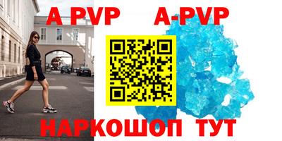 герыч Заводоуковск
