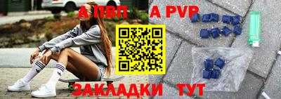 первитин Жуковский