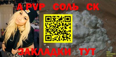 COCAINE Заволжье