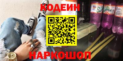 герыч Заводоуковск