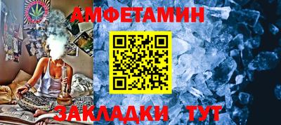 первитин Жуковский
