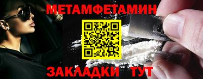 герыч Заводоуковск