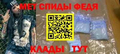 первитин Жуковский