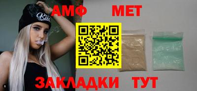 первитин Жуковский