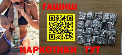 герыч Заводоуковск