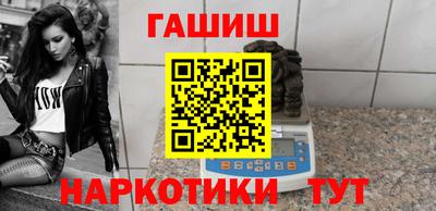 герыч Заводоуковск
