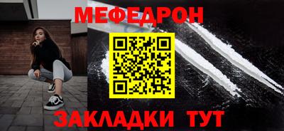 первитин Жуковский