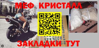 первитин Жуковский