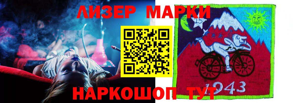 Мытищи  LSD-25 экстази  Вход с VPN  ЛСД экстази кислота 