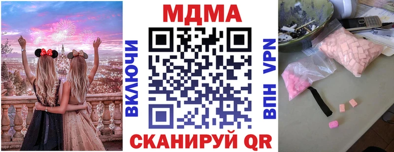 MDMA молли  Мытищи 