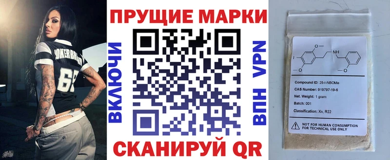 кракен сайт  даркнет сайт  Мытищи  Марки 25I-NBOMe 1500мкг 
